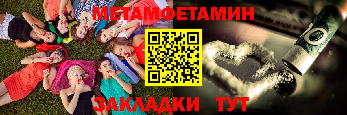 kraken tor  АМФ  Вход с VPN  Amphetamine VHQ  Гусиноозёрск 