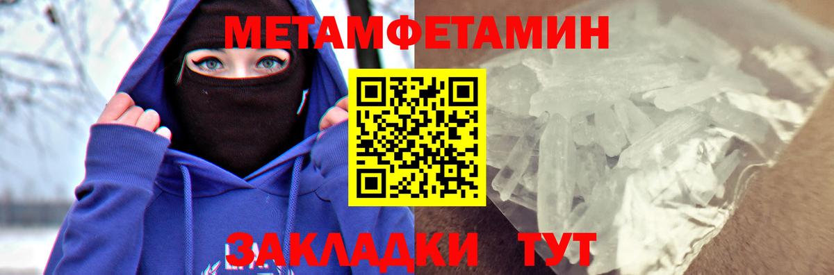АМФ Premium Гусиноозёрск