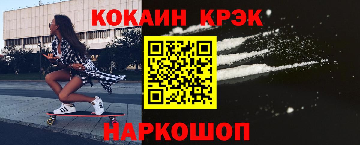 Cocaine Боливия Гусиноозёрск