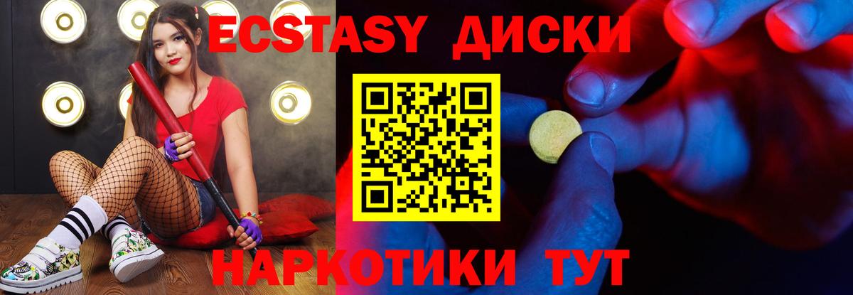 Гусиноозёрск  Экстази  где найти наркотики  Ecstasy louis Vuitton  Вход с VPN 