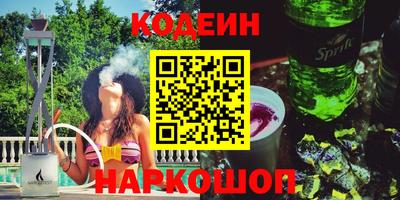 ГАЛЛЮЦИНОГЕННЫЕ ГРИБЫ Краснознаменск