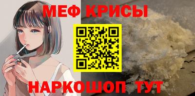 кокаин VHQ Краснодар