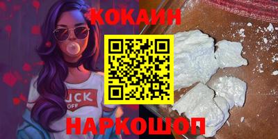 ГАЛЛЮЦИНОГЕННЫЕ ГРИБЫ Краснознаменск