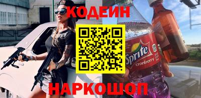 ГАЛЛЮЦИНОГЕННЫЕ ГРИБЫ Краснознаменск