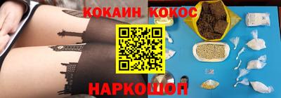 ГАЛЛЮЦИНОГЕННЫЕ ГРИБЫ Краснознаменск