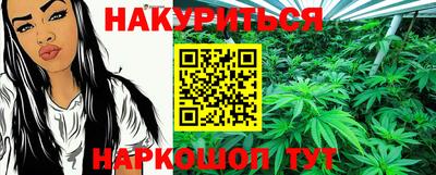 ГАЛЛЮЦИНОГЕННЫЕ ГРИБЫ Краснознаменск