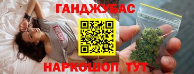 мескалин Краснокаменск