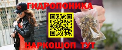 мескалин Краснокаменск