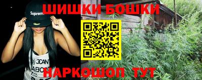мескалин Краснокаменск