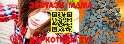 ГАЛЛЮЦИНОГЕННЫЕ ГРИБЫ Краснознаменск