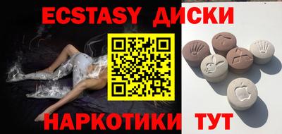 мескалин Краснокаменск