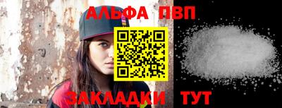 кокаин VHQ Краснодар
