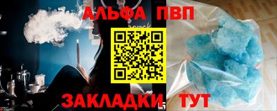кокаин VHQ Краснодар