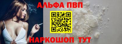 мескалин Краснокаменск