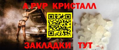 кокаин VHQ Краснодар