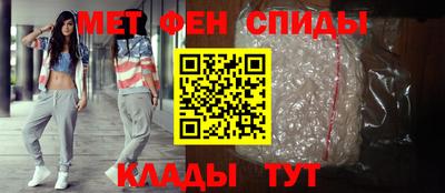 мескалин Краснокаменск