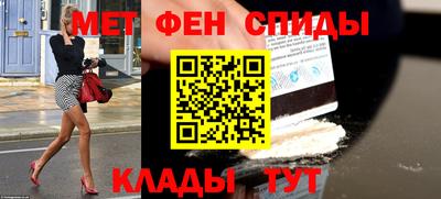 мескалин Краснокаменск