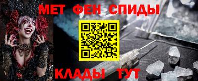 мескалин Краснокаменск