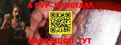 кокаин VHQ Краснодар