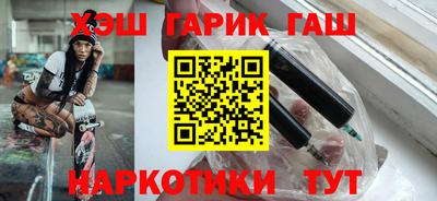 мескалин Краснокаменск