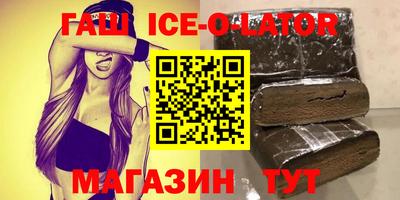 кокаин VHQ Краснодар