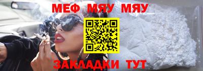 кокаин VHQ Краснодар