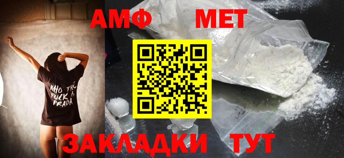 Гусиноозёрск  МЕТАМФЕТАМИН мет  МЕТАМФЕТАМИН мет  Вход с VPN 
