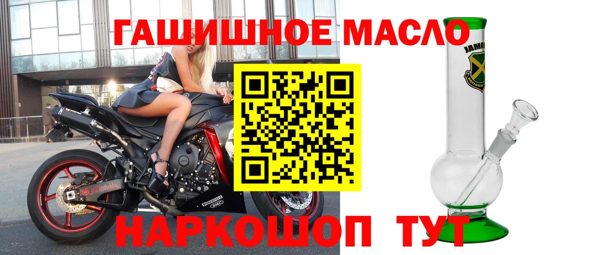 ТГК концентрат Гусиноозёрск